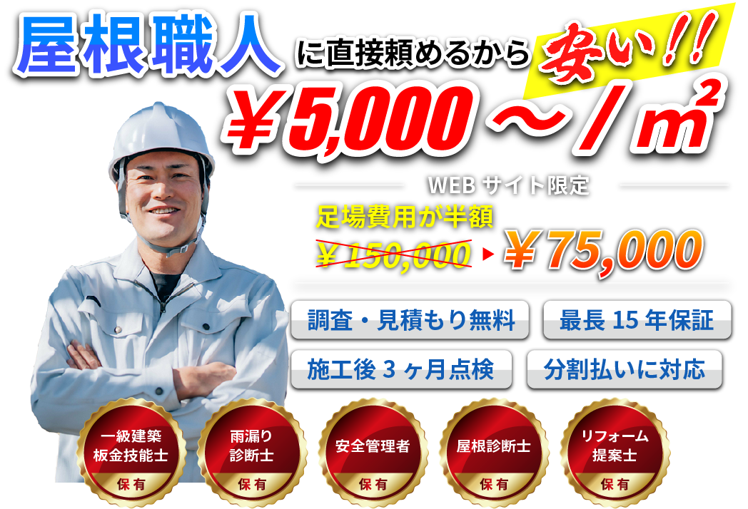 電気のトラブル 即解決いたします